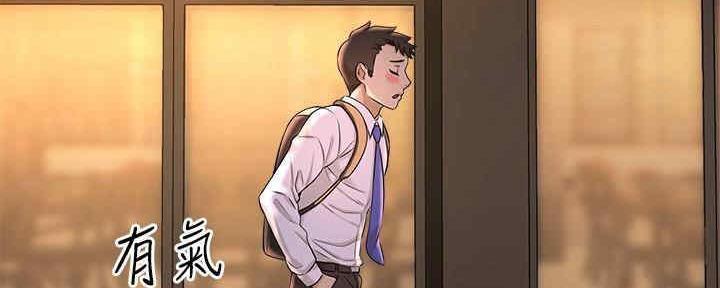 《是谁偷上他的》第49话 第149页