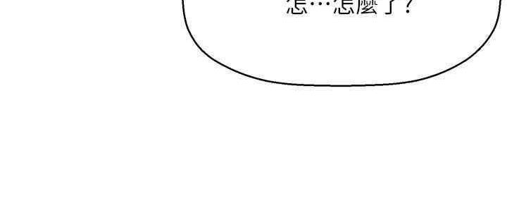 《是谁偷上他的》第49话 第161页