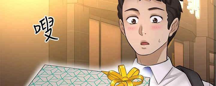 《是谁偷上他的》第49话 第163页