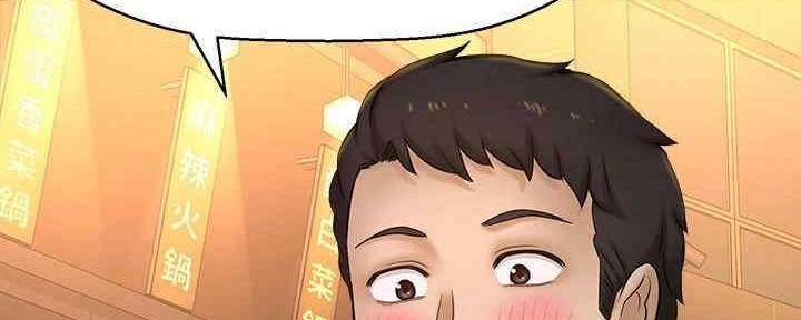 《是谁偷上他的》第49话 第178页
