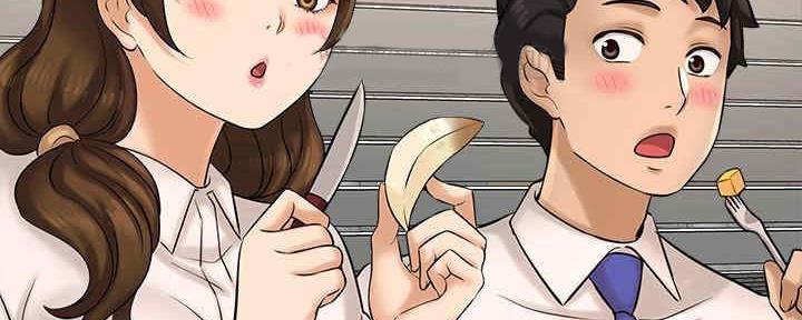 《是谁偷上他的》第49话 第18页