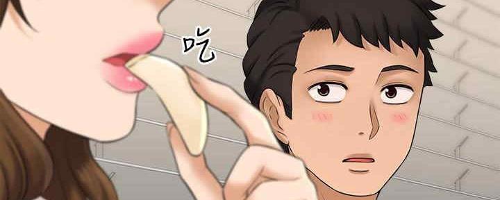 《是谁偷上他的》第49话 第25页