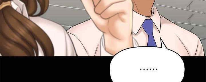 《是谁偷上他的》第49话 第26页