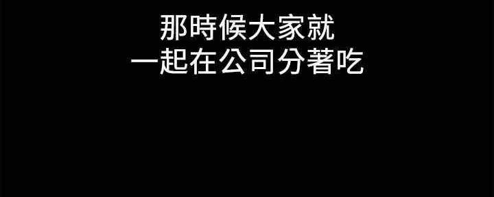 《是谁偷上他的》第49话 第6页