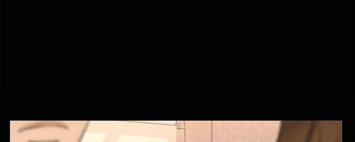 《是谁偷上他的》第49话 第79页