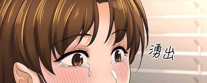 《是谁偷上他的》第49话 第84页