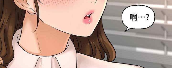 《是谁偷上他的》第49话 第85页