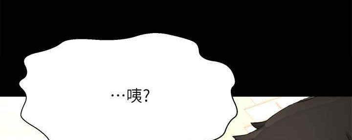 《是谁偷上他的》第49话 第87页