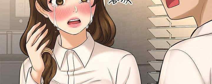《是谁偷上他的》第49话 第89页
