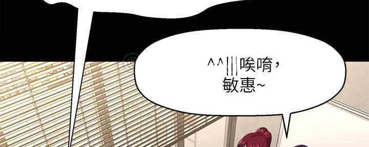 《是谁偷上他的》第49话 第93页