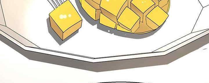 《是谁偷上他的》第49话 第99页