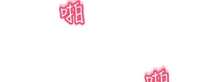 《是谁偷上他的》第52话 第125页
