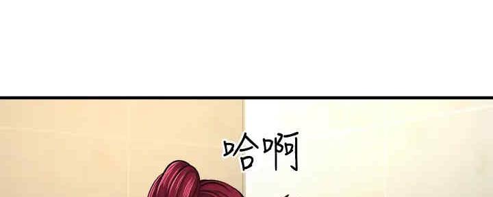《是谁偷上他的》第52话 第130页