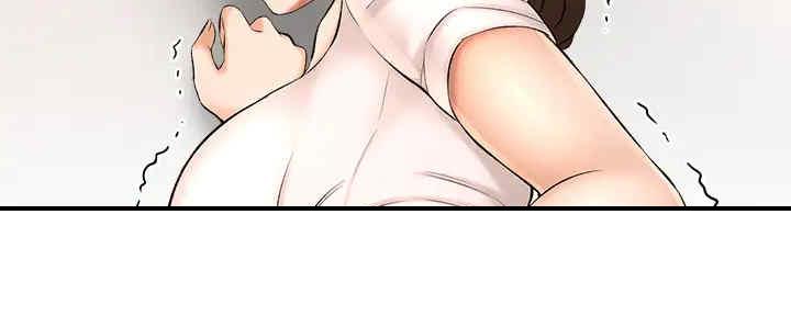 《是谁偷上他的》第52话 第46页