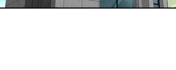 《是谁偷上他的》第52话 第4页