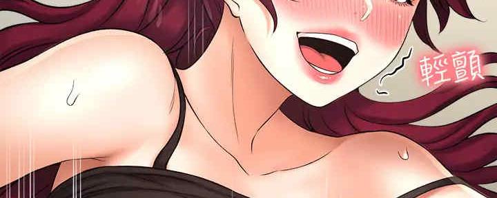 《是谁偷上他的》第52话 第86页