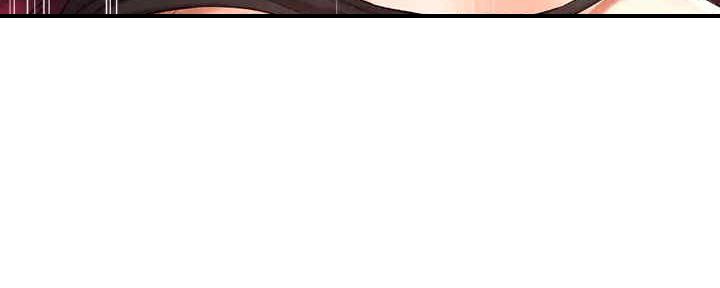 《是谁偷上他的》第52话 第87页