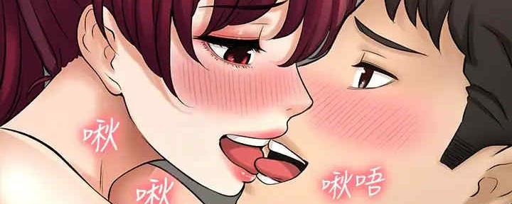 《是谁偷上他的》第52话 第95页
