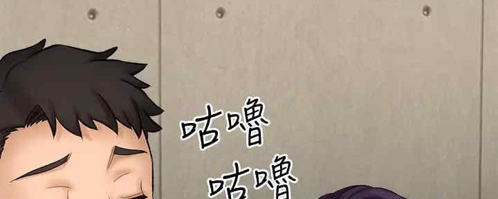 《是谁偷上他的》第53话 第106页