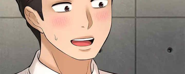 《是谁偷上他的》第53话 第117页