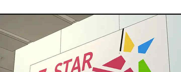 《是谁偷上他的》第53话 第134页