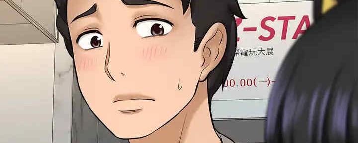 《是谁偷上他的》第53话 第143页