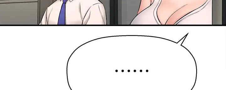 《是谁偷上他的》第53话 第14页