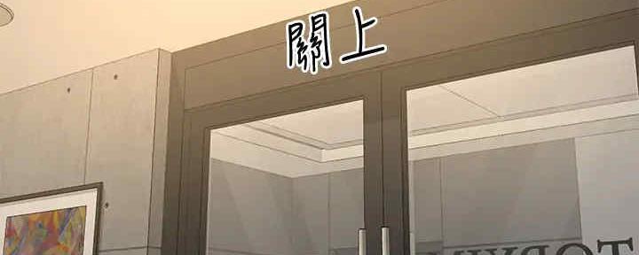 《是谁偷上他的》第53话 第17页