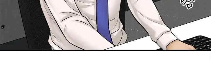 《是谁偷上他的》第53话 第22页
