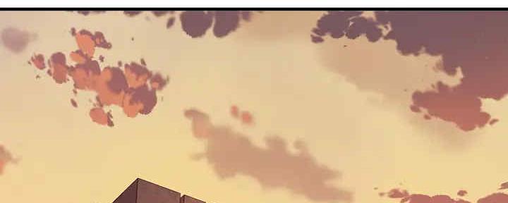 《是谁偷上他的》第53话 第2页