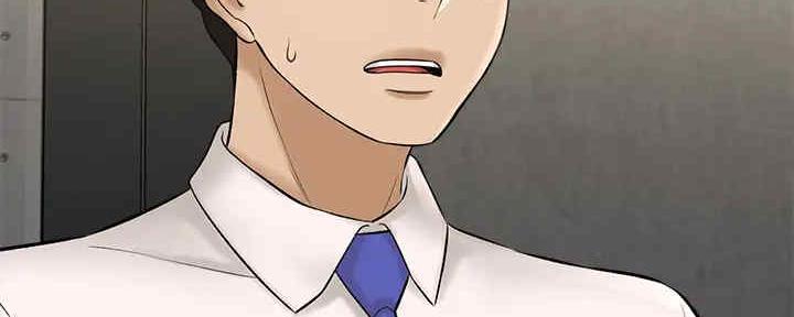 《是谁偷上他的》第53话 第30页