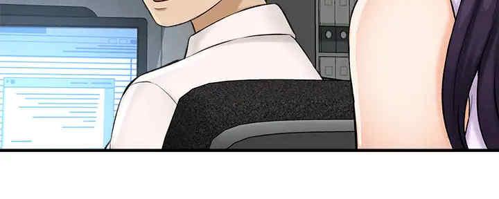 《是谁偷上他的》第53话 第52页