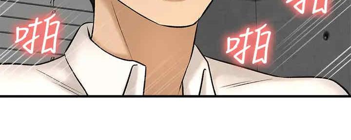 《是谁偷上他的》第53话 第70页