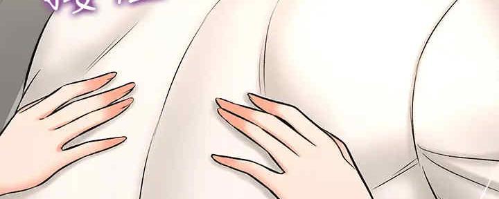 《是谁偷上他的》第53话 第73页