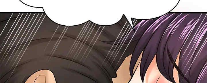 《是谁偷上他的》第53话 第83页