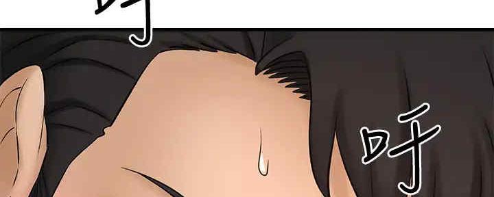 《是谁偷上他的》第53话 第96页