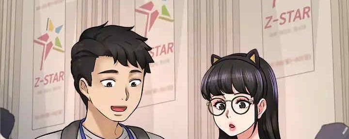 《是谁偷上他的》第54话 第10页