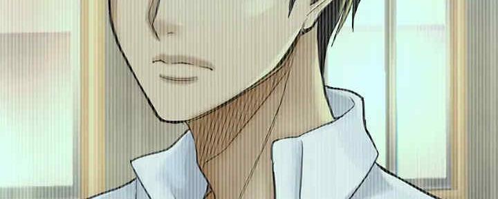 《是谁偷上他的》第54话 第115页