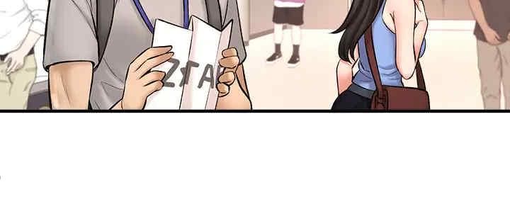《是谁偷上他的》第54话 第37页