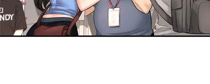 《是谁偷上他的》第54话 第4页