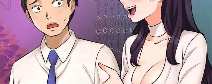《是谁偷上他的》第54话 第82页