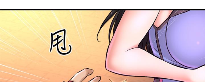 《是谁偷上他的》第56话 第103页