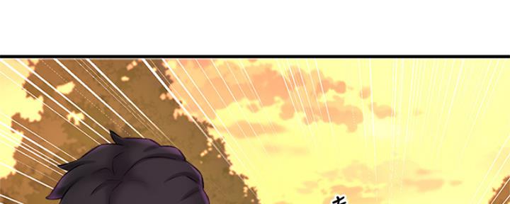 《是谁偷上他的》第56话 第107页