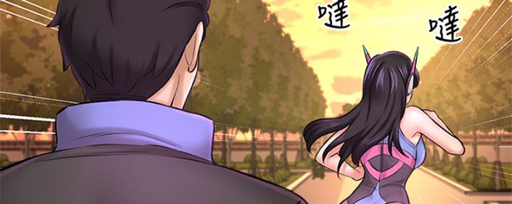 《是谁偷上他的》第56话 第108页