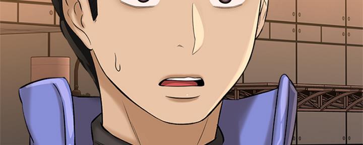 《是谁偷上他的》第56话 第112页