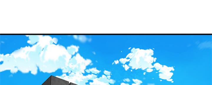 《是谁偷上他的》第56话 第118页