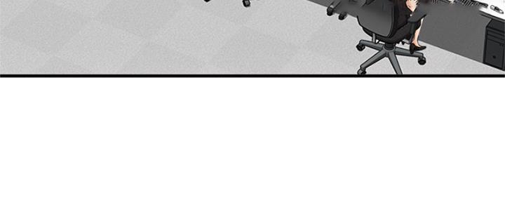 《是谁偷上他的》第56话 第124页