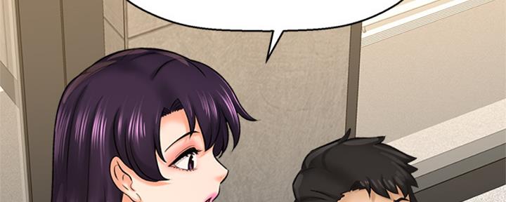 《是谁偷上他的》第56话 第141页