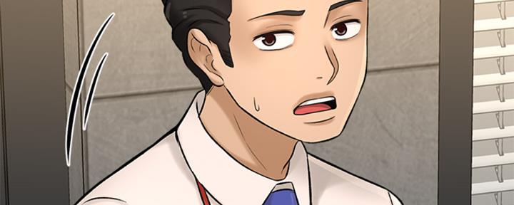 《是谁偷上他的》第56话 第149页