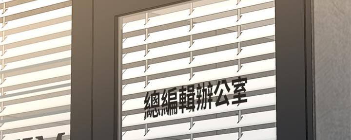 《是谁偷上他的》第56话 第154页